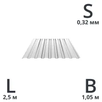 Профнастил С21 0,32*1,05 х 2,5